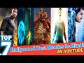 Top 07 new hollywood movies in hindi  available on youtube 2021  filmymines