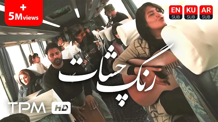 Ali Abbasi Music Video Range Cheshat -