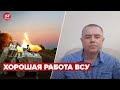 🔴Фронт рф посыпался? / россияне будут окапываться на второй линии обороны Херсона - СВИТАН