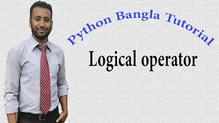 Python Bangla Tutorials 18 : Logical operator