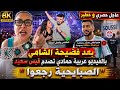 عربية_حمادي تصدم التونسيين بفيديو خطير وتكشف فضيحة من العيار الثقيل mp3