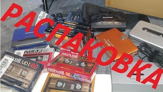 картинка: Распаковка посылки из Японии (кассетный портатив и кассеты). Посылка 10