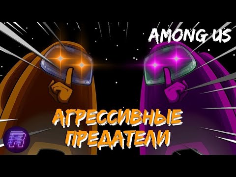 Луномосик Новые Серии 2022 Года Амонг Ас Луномосик Новые Серии 2022 Года Амонг Ас