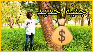 جنيه حديد شعر سوداني / عبدالله ازرق