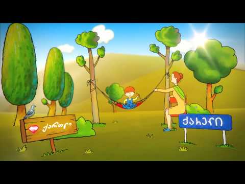 მიკროსაფინანსო ორგანიზაცია \"კრისტალი\" -Mfo \"Crystal\"