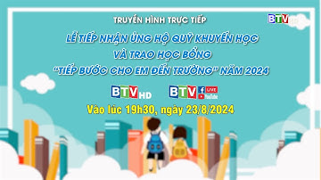 Trailer Lễ tiếp nhận ủng hộ quỹ khuyến học và trao học bổng "Tiếp bước cho em đến trường" năm 2024