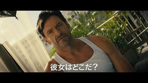 【9/17（金）公開】津田健次郎がナレーション、ヒュー・ジャックマン主演、映画『レミニセンス』日本版特報