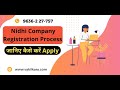 Nidhi Company Registration। Nidhi Company Registration Process। Document। Contact Us: 96362 27757