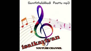 Gumththalakkadi Paattu Song
