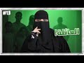 قصص رون مشعل وهيا العائلة الجزء 13 قصص رون Viralvideo Video 