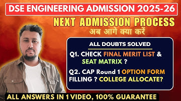 DSE ENGINEERING ADMISSION 2025 आगे क्या PROCESS करना है ? FINAL MERIT LIST, CAP ROUND -1 OPTION FORM