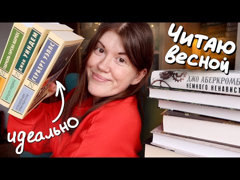 Мои КНИЖНЫЕ ПЛАНЫ