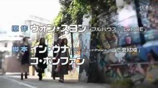 [preview] Mary is out at night Japan DVD