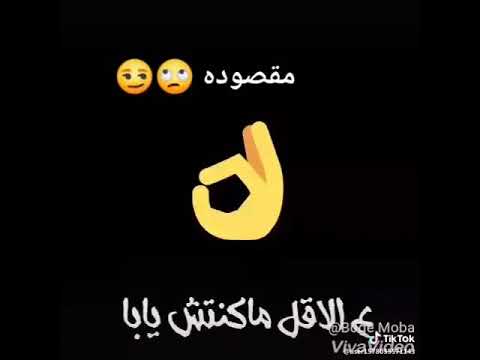 مقصوده حلات وتساب حزين عن الصحاب