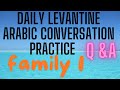 Daily levantine arabic conversation practice  questions and answers family part 1