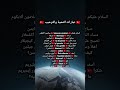 تعلم اللغة التركية التحية والترحيب تعلم اللغة التركية التحية والترحيب