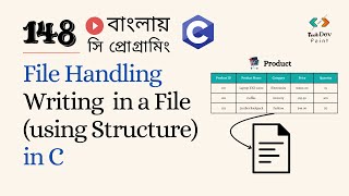 সি  148: File Handling in C | File Writing using Structure - Part 2 | C Programming Bangla Tutorial
