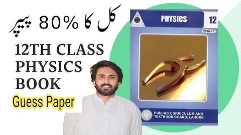 2nd Year||Physics Guess paper 2023