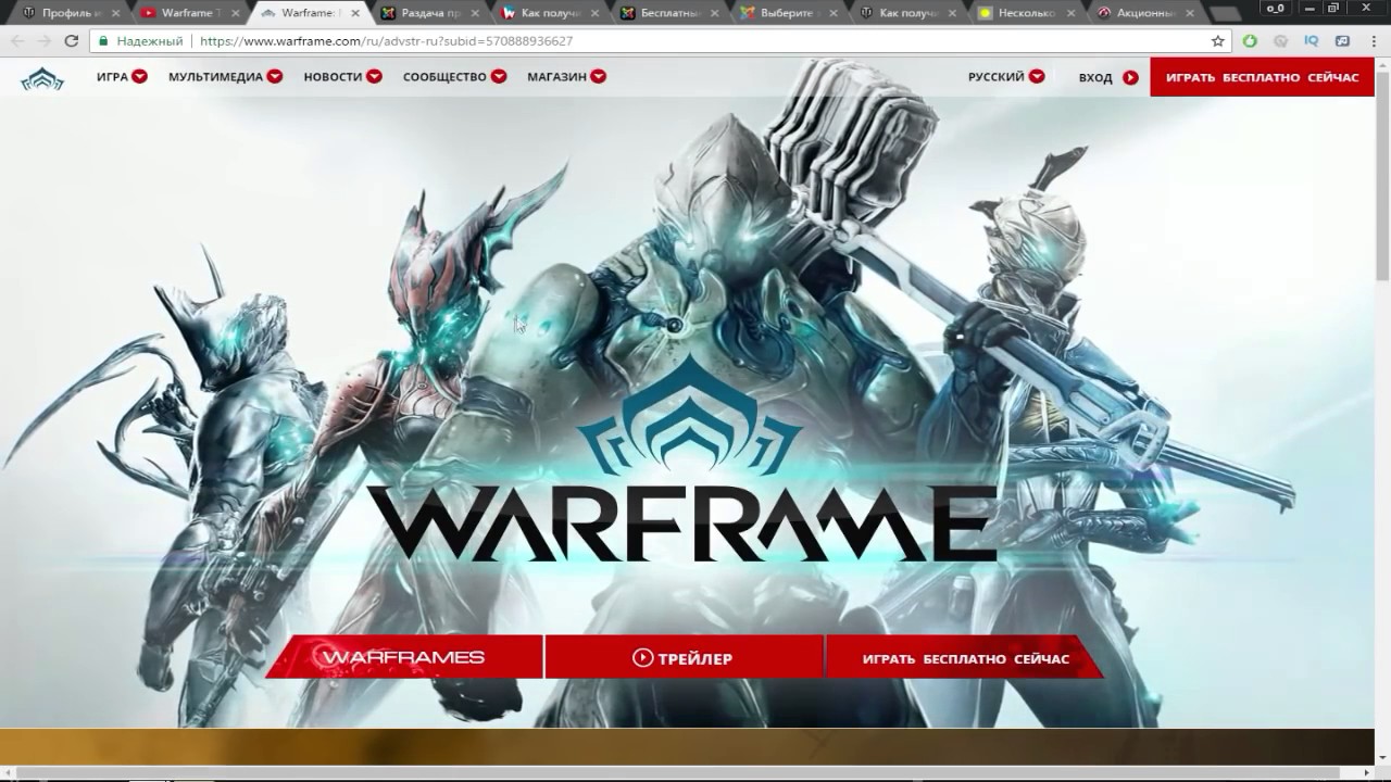 бонус код warframe бонус код warframe