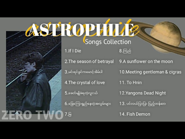 Astrophile's Songs Collection ( Astrophile ရဲ့ သီချင်းများပေါ့ သဲညှာရယ် ) class=