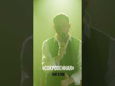 «Сокровенная» (OST «Бедные смеются, богатые плачут») уже в сети!