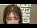 おやすみ!