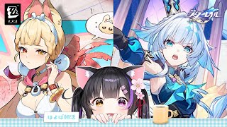 〖おはよざホヨ活〗夏イベサブスト アリス編▶ケリュドラ新情報こいこい待機！〖#黒月夜桜/VTuber〗