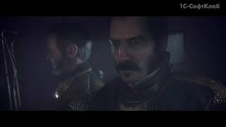 The Order 1886 - официальный трейлер The Order 1886 - официальный трейлер
