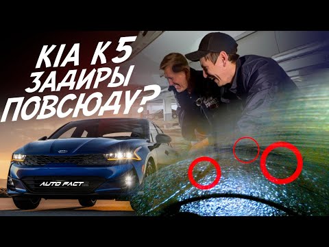 Видео: ЧТО В МОТОРЕ У СВЕЖИХ КОРЕЙЦЕВ?! ЭНДОСКОПИЯ KIA K5