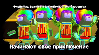 видео: РАДУЖНЫЕ СУПЕР МИШКИ В МУЛЬТИПЛЕЕР! ПРЯТКИ В ШАХТЕ, СЕКРЕТЫЙ БАГ И БОССЫ в игре Super Bear Adventure картинка: РАДУЖНЫЕ СУПЕР МИШКИ В МУЛЬТИПЛЕЕР! ПРЯТКИ В ШАХТЕ, СЕКРЕТЫЙ БАГ И БОССЫ в игре Super Bear Adventure