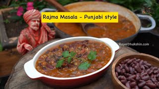 Rajma   Gravy | Side dish for Pulao , Chappathi