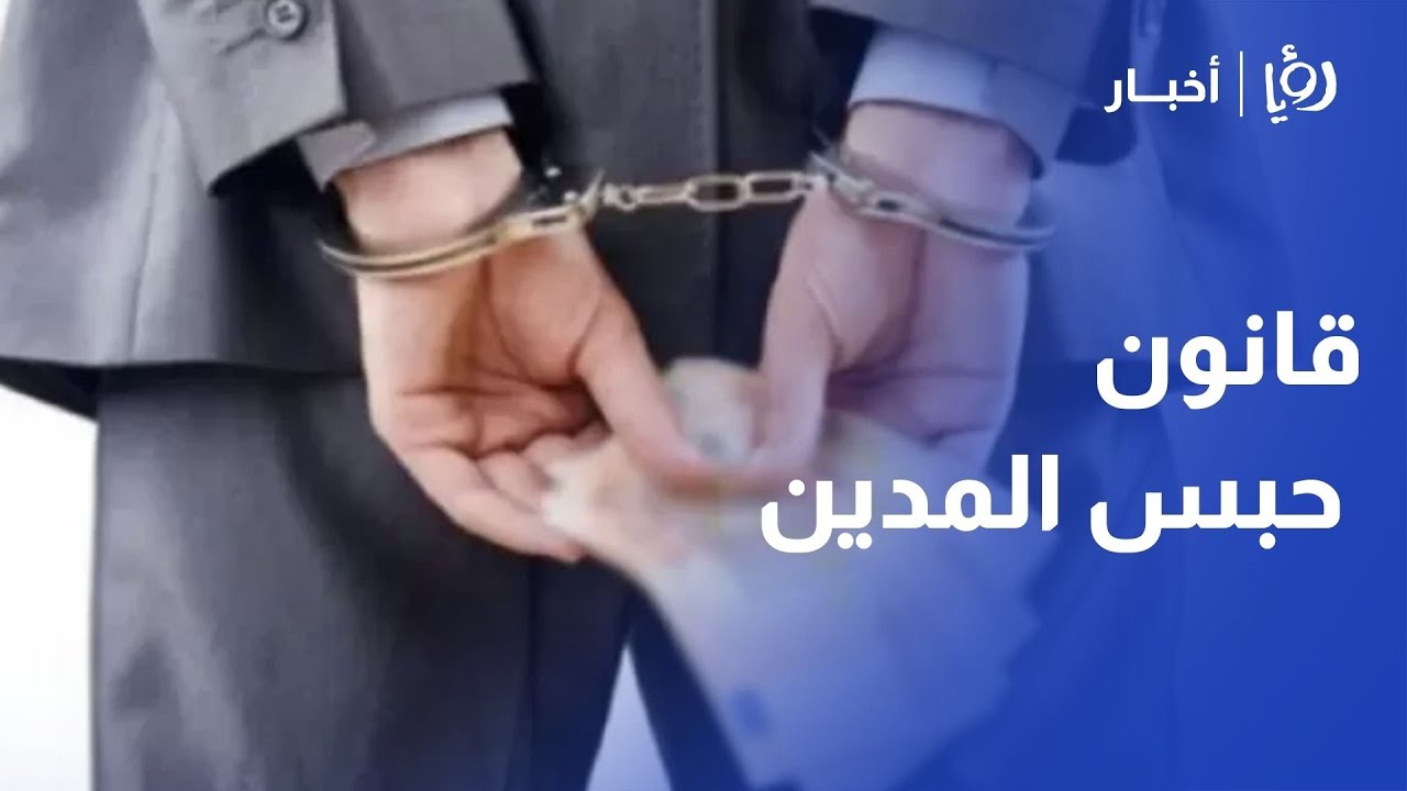 بعد 6 أشهر من التطبيق: هل 