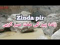 Zinda pir complete documentary tourist point in pakistan