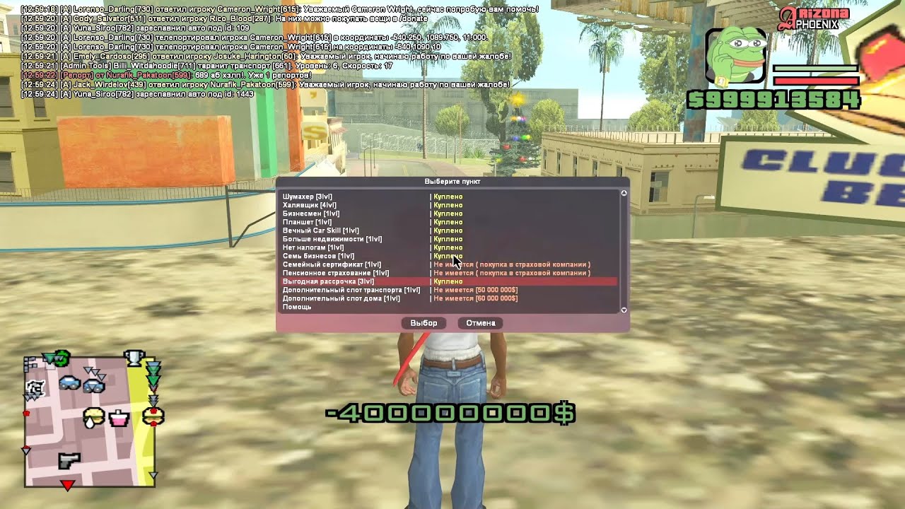 дом аризона рп. аризона рп. улучшение аризона рп. пульт управления аризона рп аксессуар. сеты аксессуаров аризона рп.