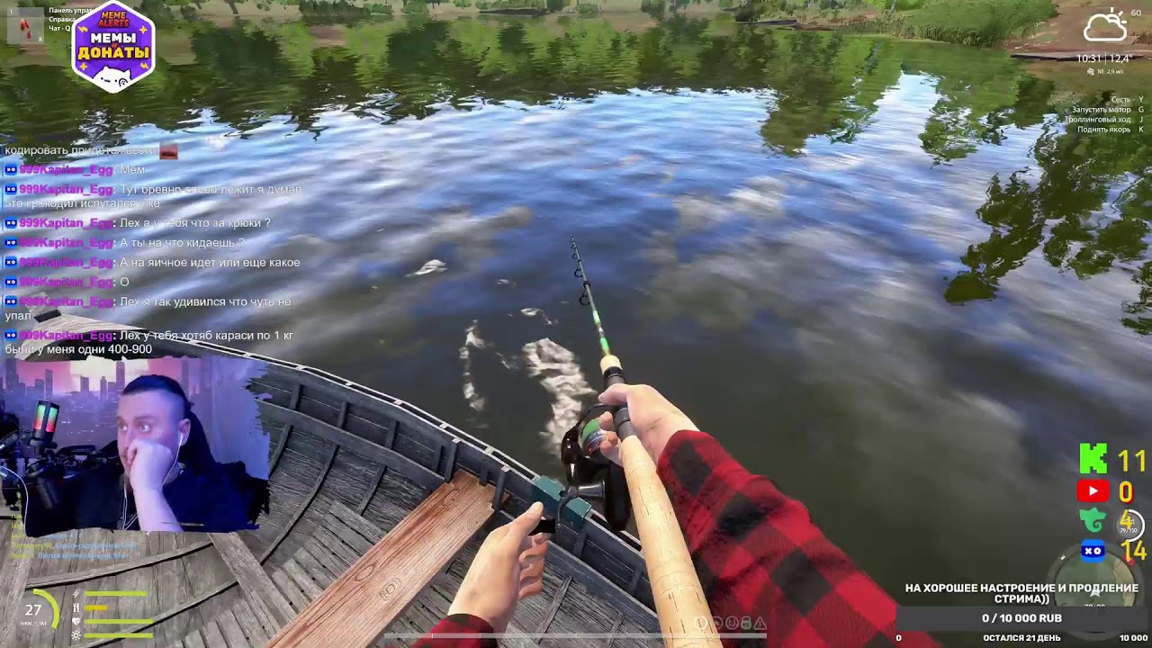 Ваш самый лучший стример)