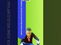IBHATA SONG WELELO MPYAA 2026 BY NYANDA CHARLE 0756002791 BY0753908046 