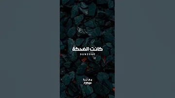 معانده والمردي مش جايه في سنده 