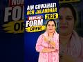 Army bsc nursing admission 2026 | Acn Jalandhar and Ain Guwahati Online Form Starts 2026 | #army