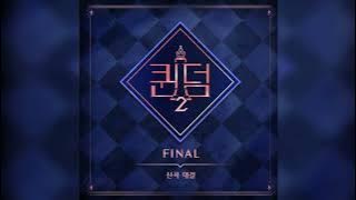 HYOLIN - WAKA BOOM [ QUEENDOM 2 FINAL SONG ] #Hyolyn #WakaBoom