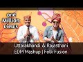 Uttarakhandi  rajasthani edm mashup  folk fusion  pitamber verma ravindra kandari nikhil bisht