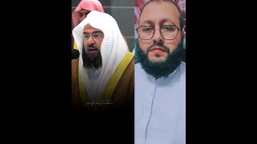 تلاوة القرآن الكريم بصوت الشيخ عبدالرحمن السديس #اكسبلور #foryou #ihsankhan #القرآن_الكريم #راحة