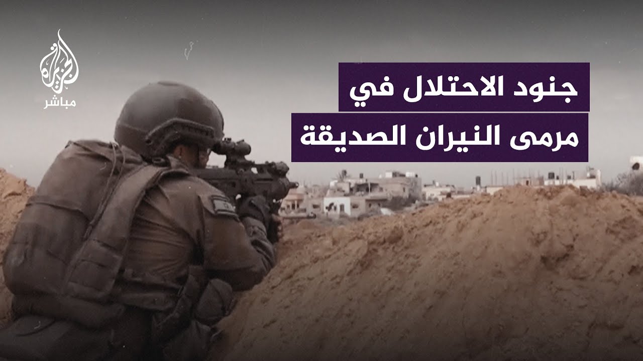 بعضها دهس بالدبابات.. تعرف على عدد جنود الاحتلال الذين قـ ــتـ ــلوا على يد الجيش