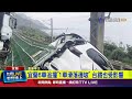 交通事故與安全