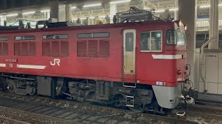 4097レED76-1015号機+コキ12両