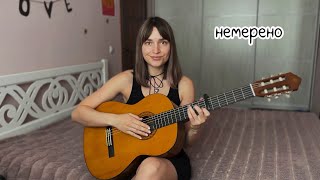 картинка: лампабикт - немерено
