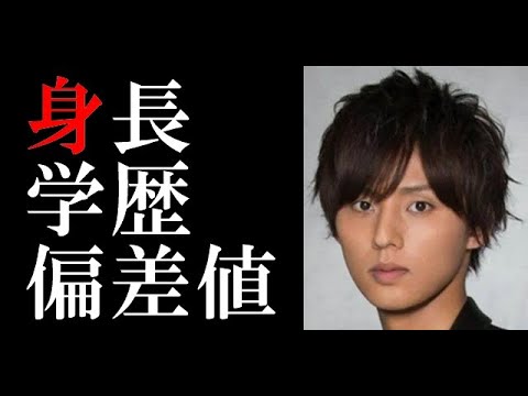 藤ヶ谷太輔の身長 学歴と経歴 出身小中学校高校や大学の偏差値 Youtube