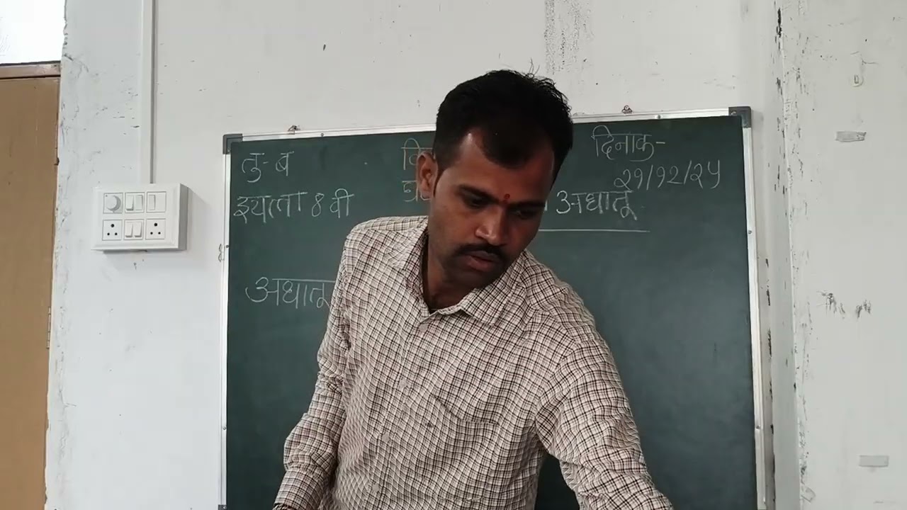 Digital Lesson No-2 Suject - Science Topic- Metal & Non metal