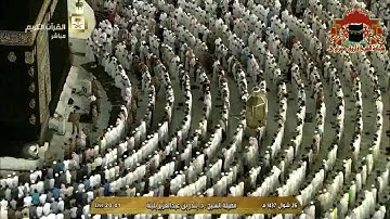 عشائية تاريخية ابداعية من سورة الحديد للشيخ بندر بليلة 26 شوال 1437هـ
