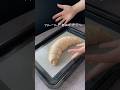 【特大🐛】家族の喜ぶ顔が見たくて10倍サイズで作ってみた💓
