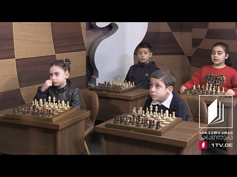 #ჭადრაკი, გაკვეთილი 28 - დახშული შამათი - 13 ივნისი, 2020 #ტელესკოლა